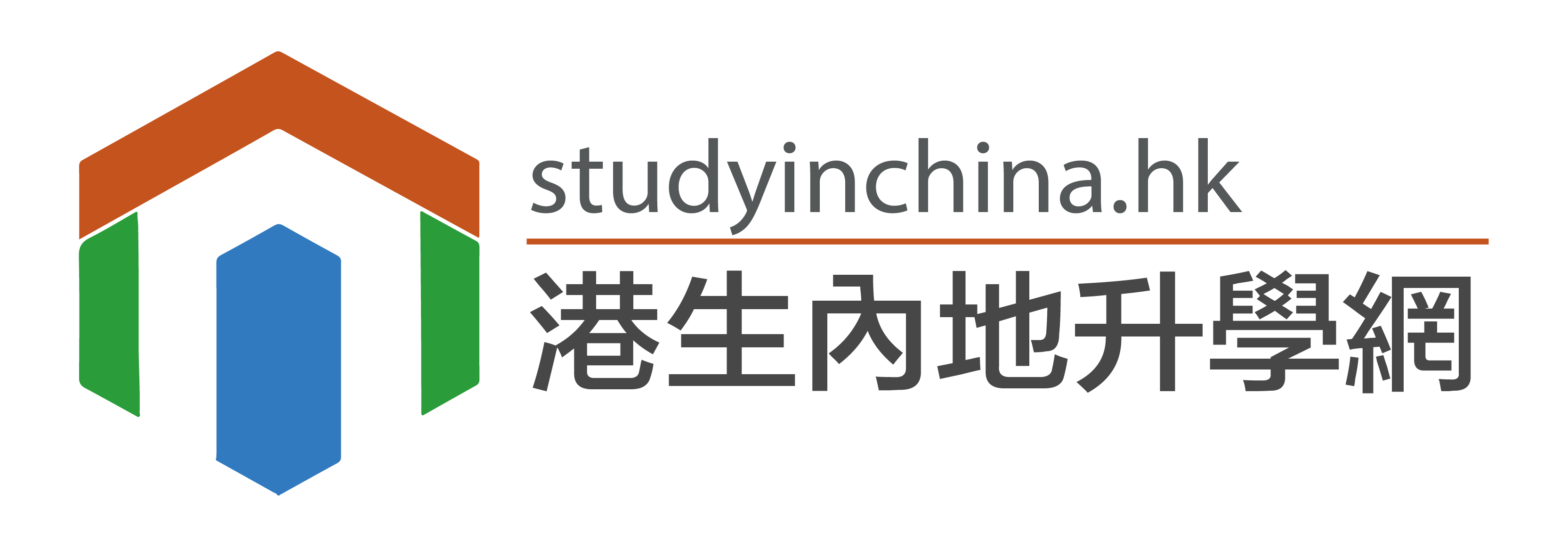港生內地升學網 Study In China