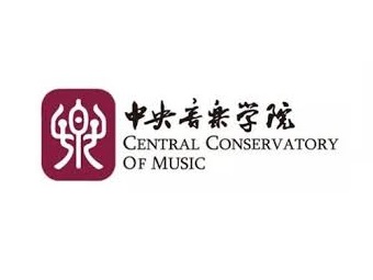 中央音樂學院
