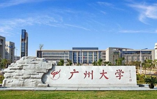 50廣州大學校徽